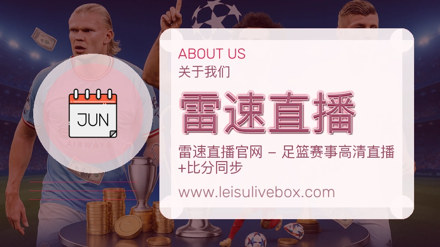 品牌成长
